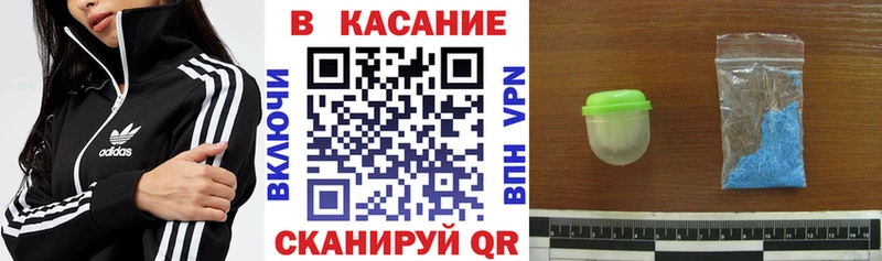 Купить наркотик Ачхой-Мартан Вейп ТГК  Кокаин  СК  АМФ  Галлюциногенные грибы  Меф мяу мяу  ГАШ 