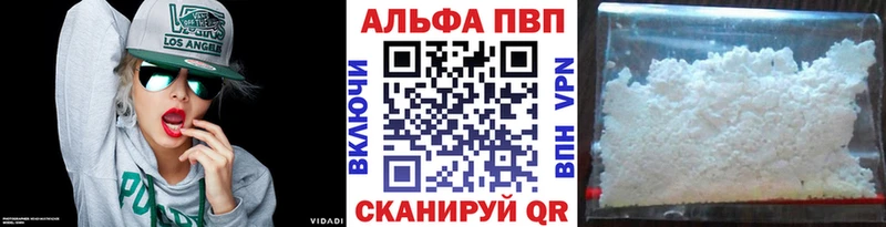 даркнет официальный сайт  Ачхой-Мартан  A-PVP Соль 