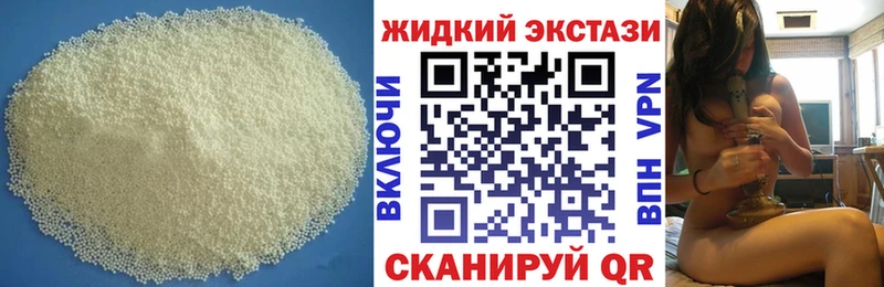 hydra ССЫЛКА  Ачхой-Мартан  Бутират GHB 