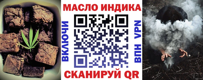 Canna-Cookies марихуана  где купить   Ачхой-Мартан 