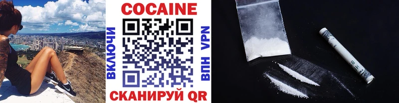 COCAIN Колумбийский  Ачхой-Мартан 