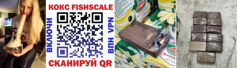 Кокаин 97% Ачхой-Мартан