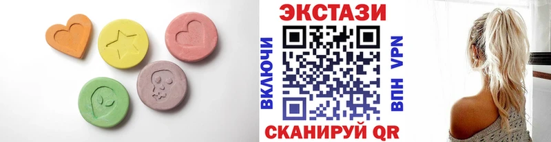 Ecstasy таблы  купить   Ачхой-Мартан 