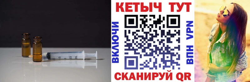 Кетамин VHQ Ачхой-Мартан