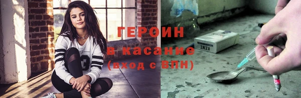 герыч Абаза
