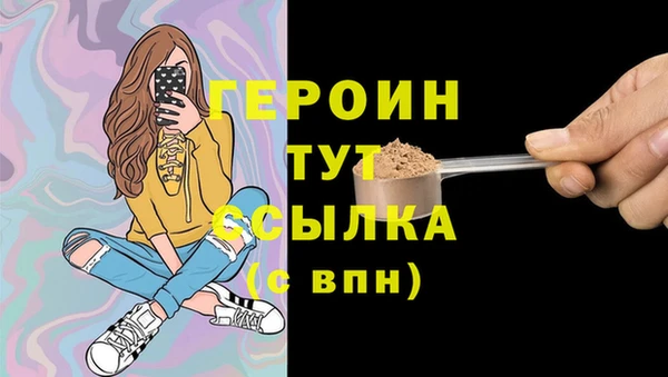 спайс Абинск
