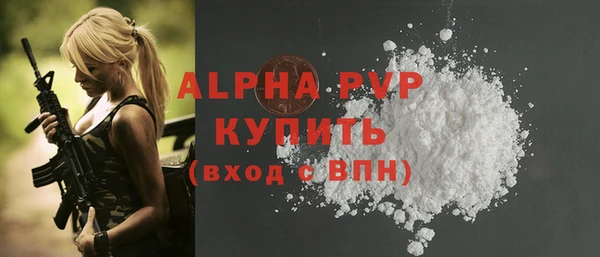 ешки Абдулино
