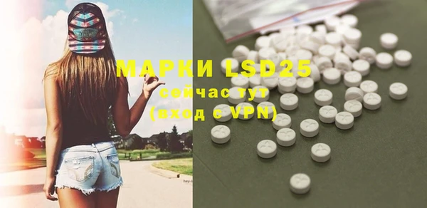 герыч Абаза
