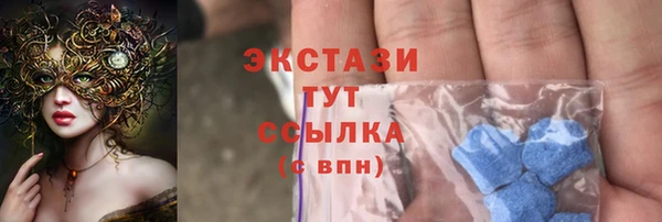 спайс Абинск