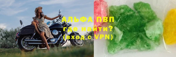 спайс Абинск