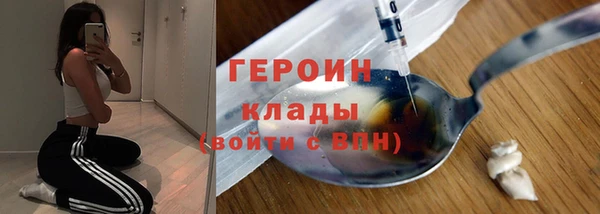герыч Абаза