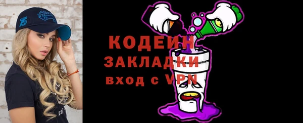герыч Абаза