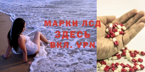 спайс Абинск
