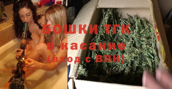 спайс Абинск