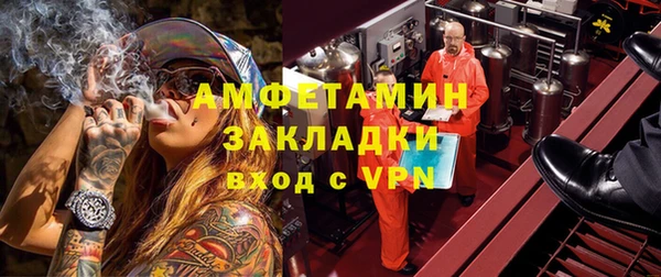 герыч Абаза