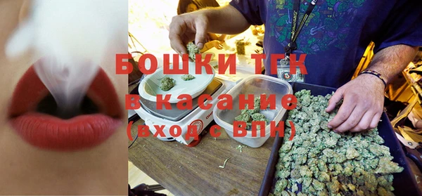 спайс Абинск