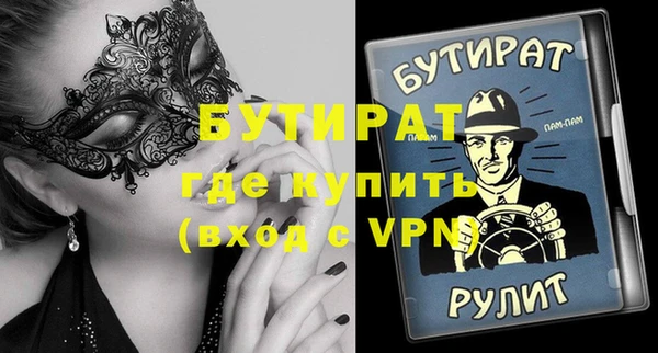 герыч Абаза