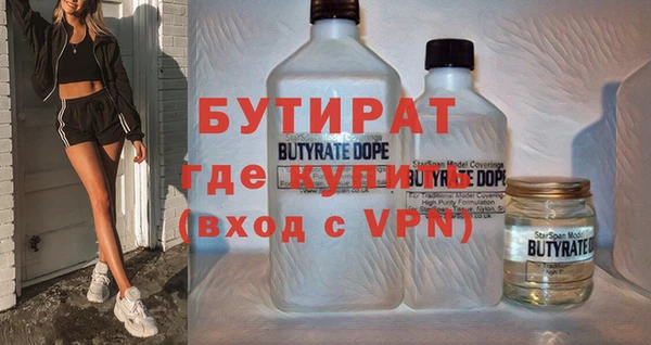 ешки Абдулино