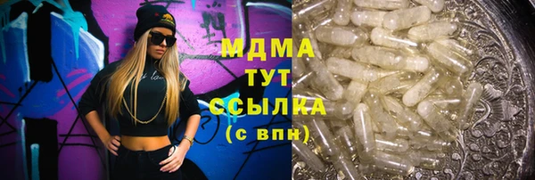спайс Абинск