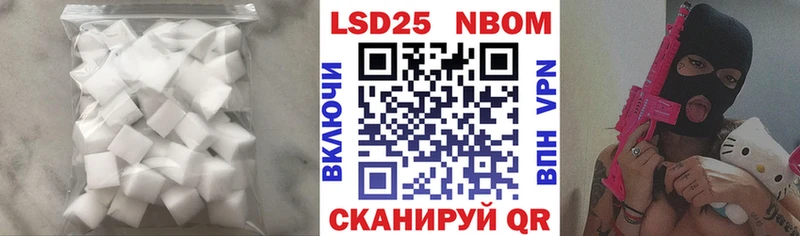 LSD-25 экстази ecstasy  Ачхой-Мартан 