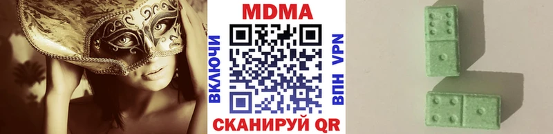 MDMA Molly  где купить   Ачхой-Мартан 