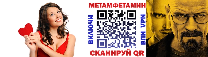 Первитин винт  сколько стоит  Ачхой-Мартан 