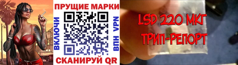сколько стоит  Ачхой-Мартан  Марки NBOMe 1500мкг 