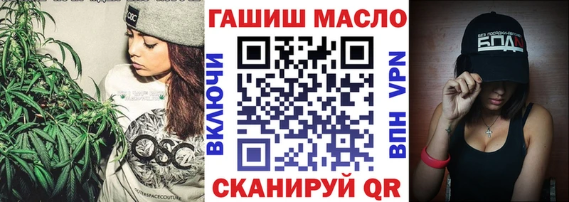 Дистиллят ТГК вейп с тгк  наркота  Ачхой-Мартан 
